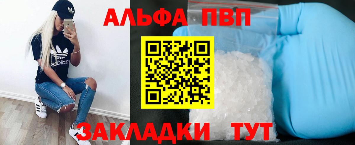 A PVP мука Славянск-на-Кубани