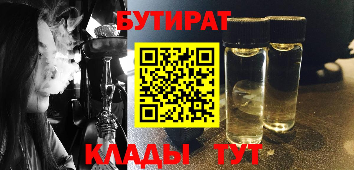 Псилоцибиновые грибы Славянск-на-Кубани