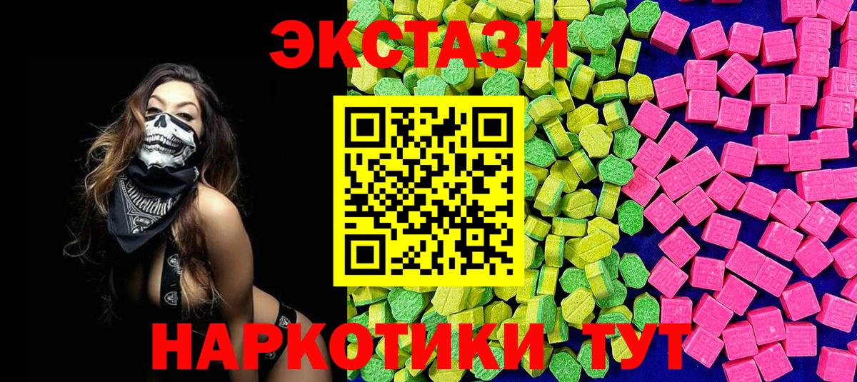 ЭКСТАЗИ бентли  ЭКСТАЗИ  Славянск-на-Кубани  Вход с VPN 