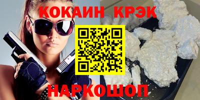 метадон Уссурийск