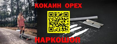 ГАЛЛЮЦИНОГЕННЫЕ ГРИБЫ Туймазы