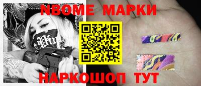 метадон Уссурийск