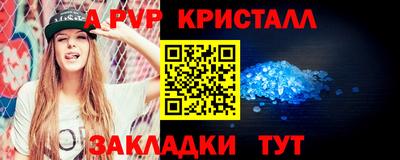 метадон Усть-Илимск