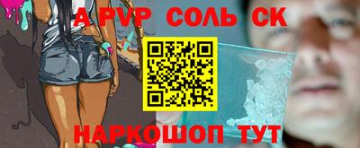 метадон Усть-Илимск
