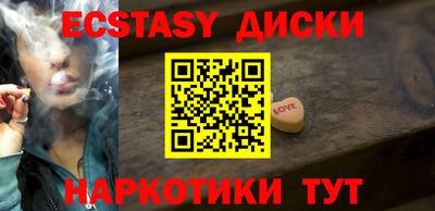 метадон Уссурийск