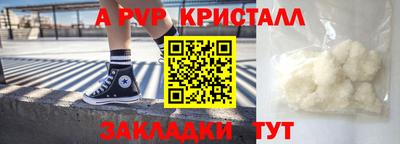 метадон Уссурийск