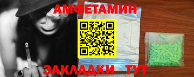 метадон Уссурийск