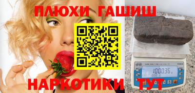 метадон Уссурийск