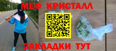 метадон Усть-Илимск
