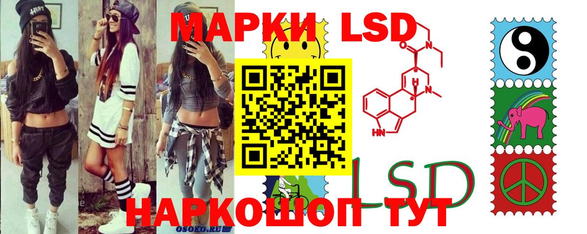 ГАШИШ  Вход с VPN  Славянск-на-Кубани  МЕТ  Конопля  Лсд 25  Меф кристаллы  КОКАИН 
